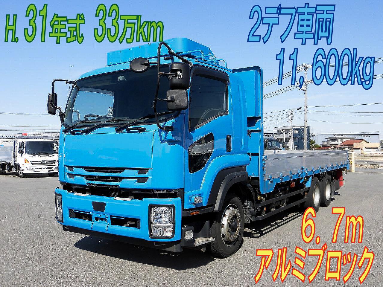 ３軸増トン車　１１，６００㎏積載　６．７mボディ　H.３１年式　いすゞフォワード