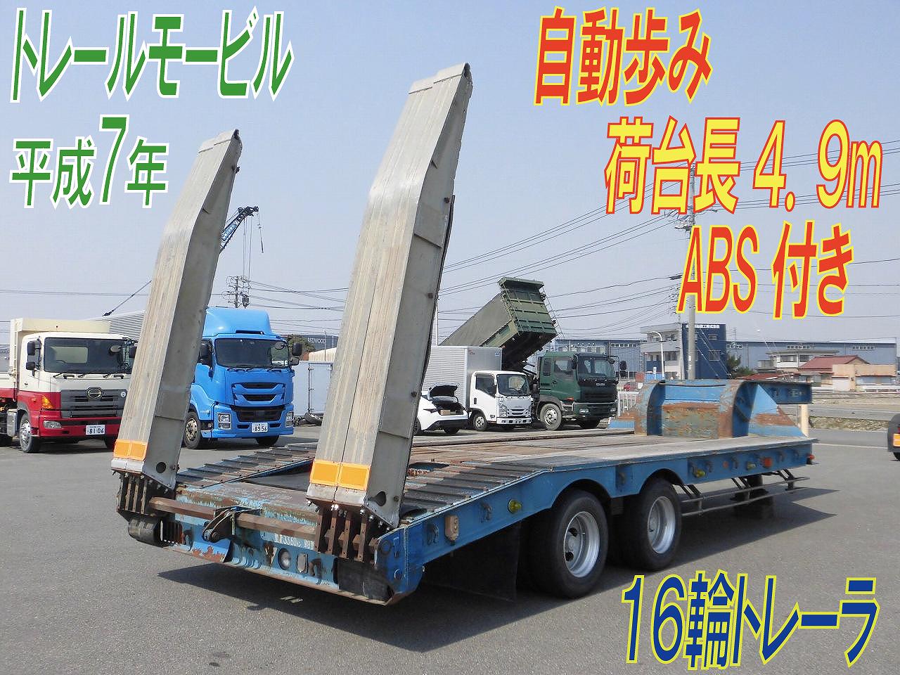 １６輪ショート　セミトレーラ　自動歩み付き　ABS　H.７年式　トレールモービル