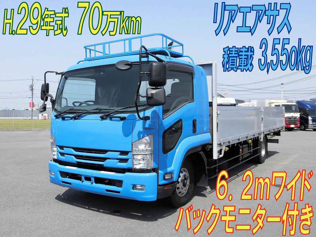 アルミブロック　６．２ｍワイド　リアエアサス　２４０ｐｓ　Ｈ．２９年式　いすゞフォワード
