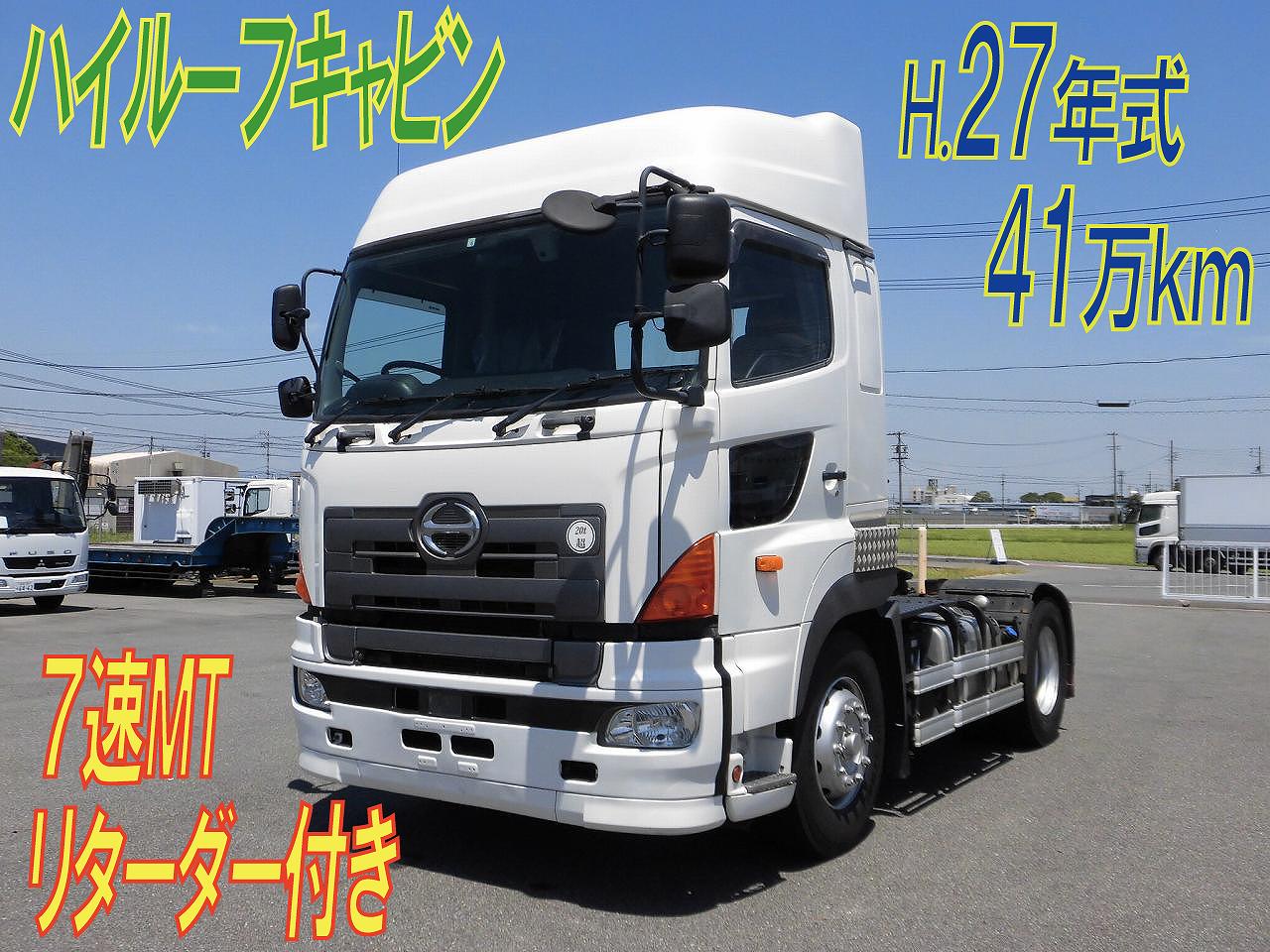 ハイルーフトラクタ　１１．５トン　リターダー　７速MT　H.２７年式　日野プロフィア