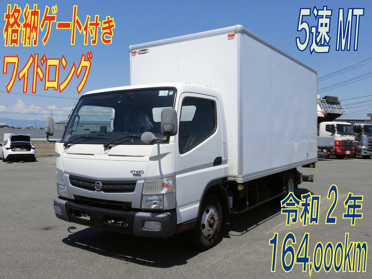 ゲート付きバン　ワイドロング　５速MT　２トン積載　令和２年式　日産アトラス