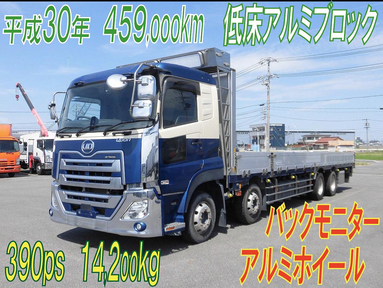 低床４軸平　５方開アルミブロック　４６万ｋｍ　H.３０年式　UDトラックス　クオン