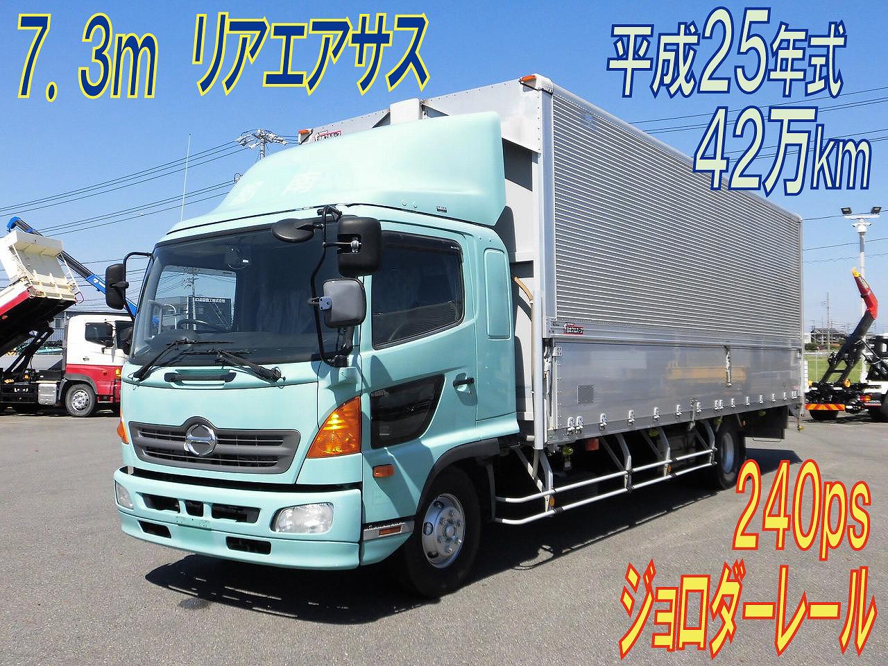 エアサススイング　荷台長７．３m　ジョロダーレール　H.２５年式　日野レンジャー