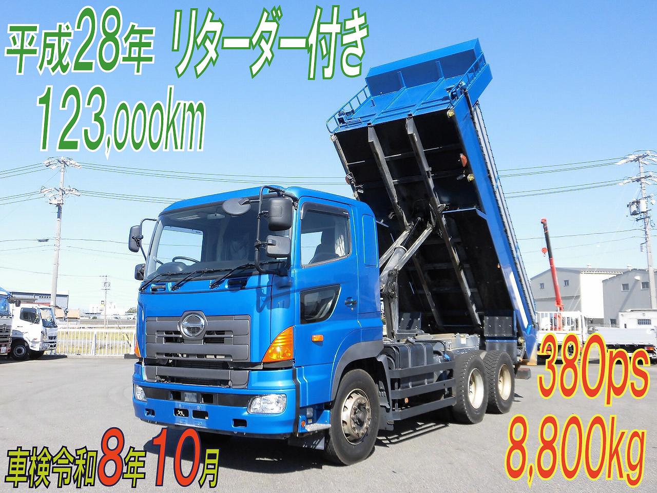 大型ダンプ　極東開発工業製　５．１mボディ　リターダー付き　H.２８年式　日野プロフィア