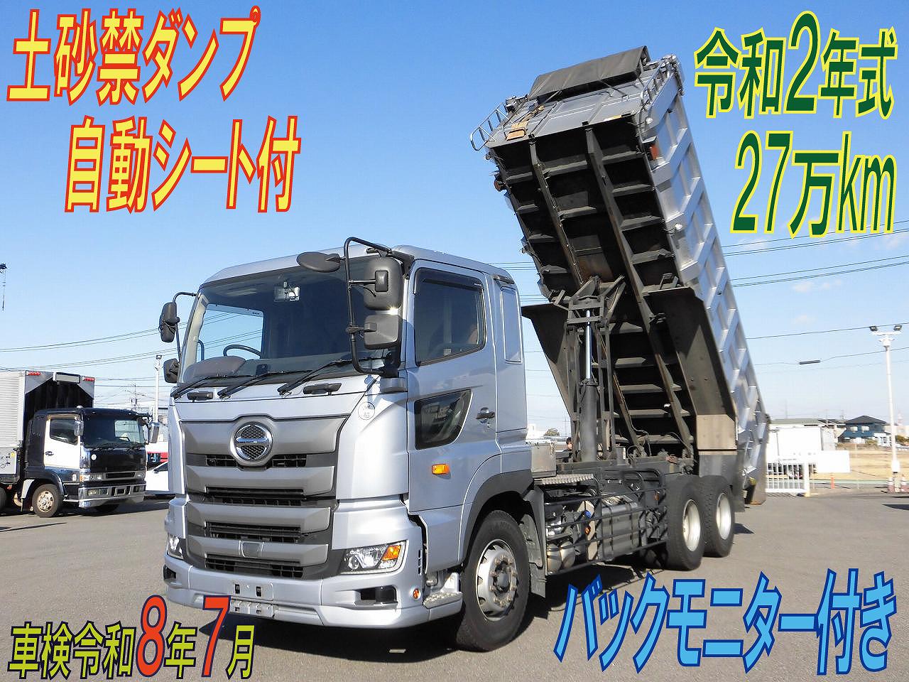 土砂禁ダンプ　１６リューベ　自動シート　GVW２２トン　令和２年式　日野プロフィア