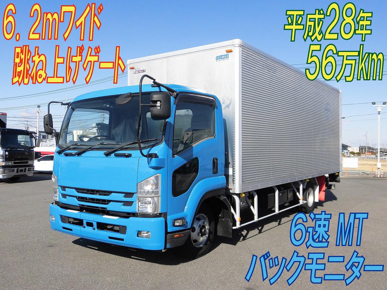 ４トンアルミバン　跳ね上げゲート付き　６．２mワイド　H.２８年式　いすゞフォワード