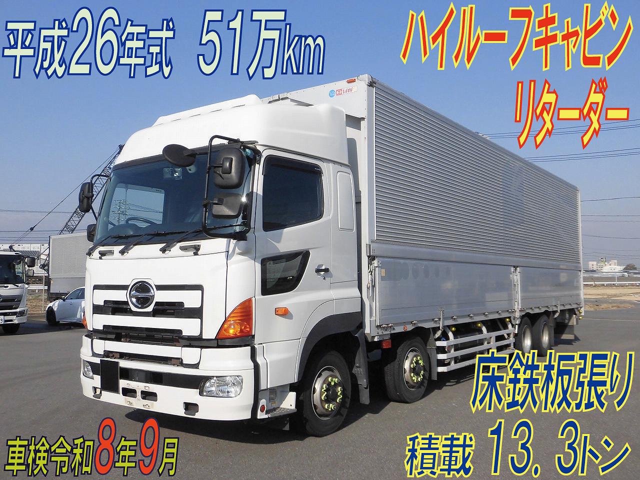 低床ウイング　ハイルーフ　７速MT　リターダー　床鉄板張り　H.２６年式　日野プロフィア
