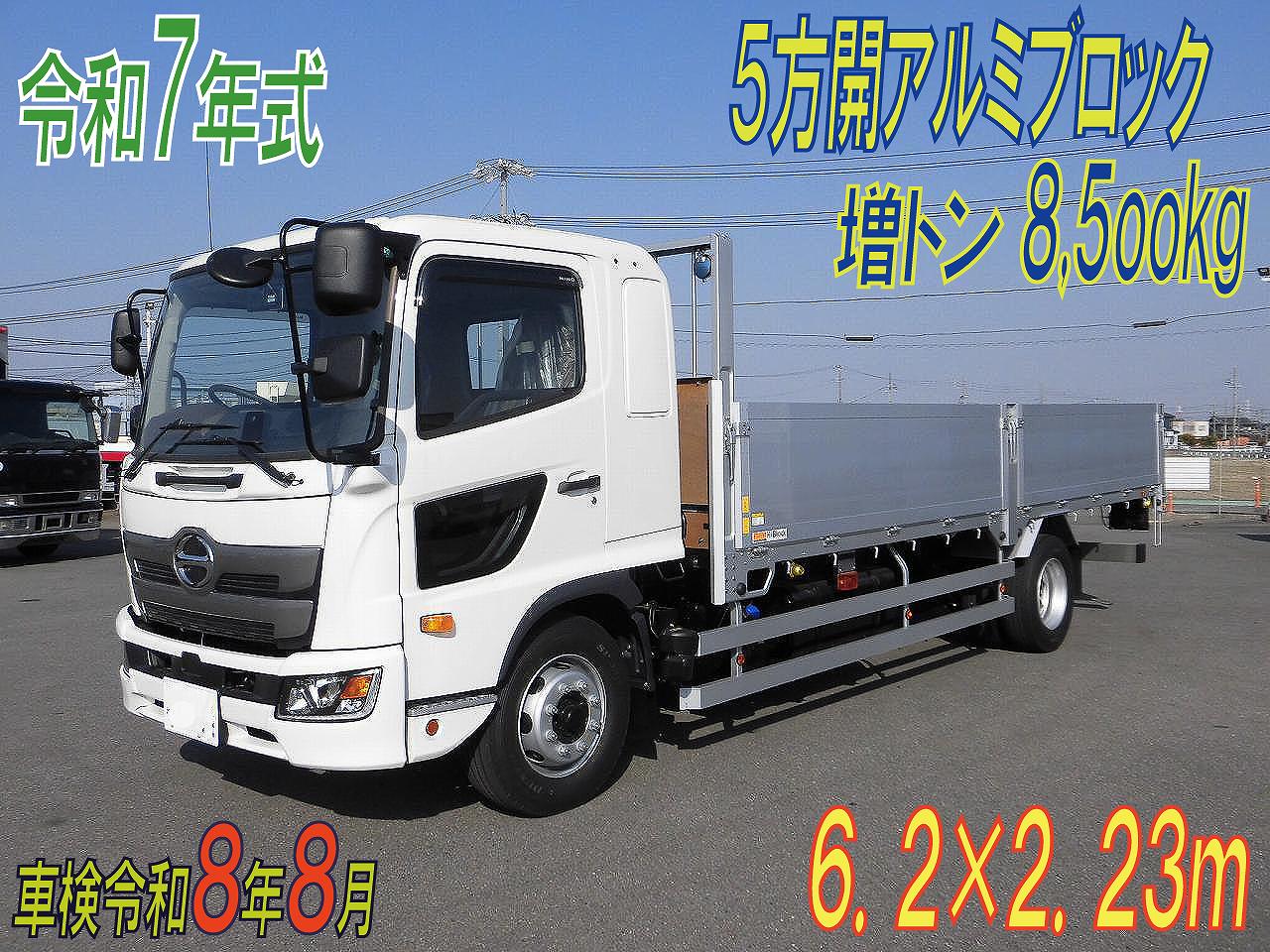 増トン８，５００㎏　５方開アルミブロック　６．２m並幅　令和７年式　日野レンジャー