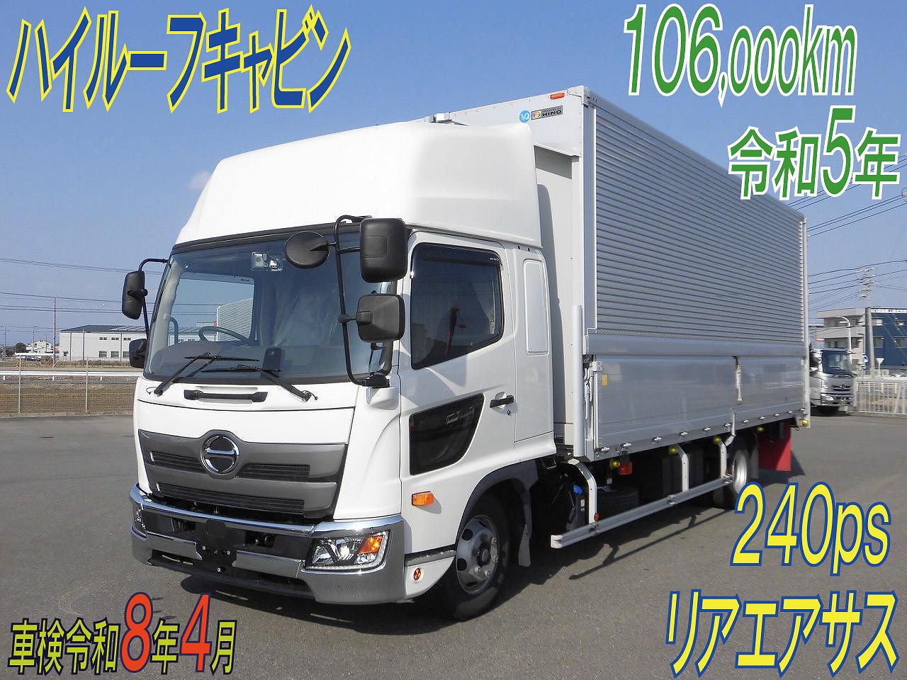 令和5年式　レンジャー　アルミウイング　エアサス　ハイルーフ　240psエンジン